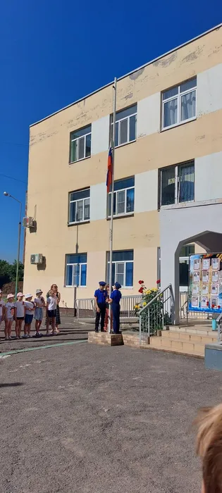 приспускание Флага