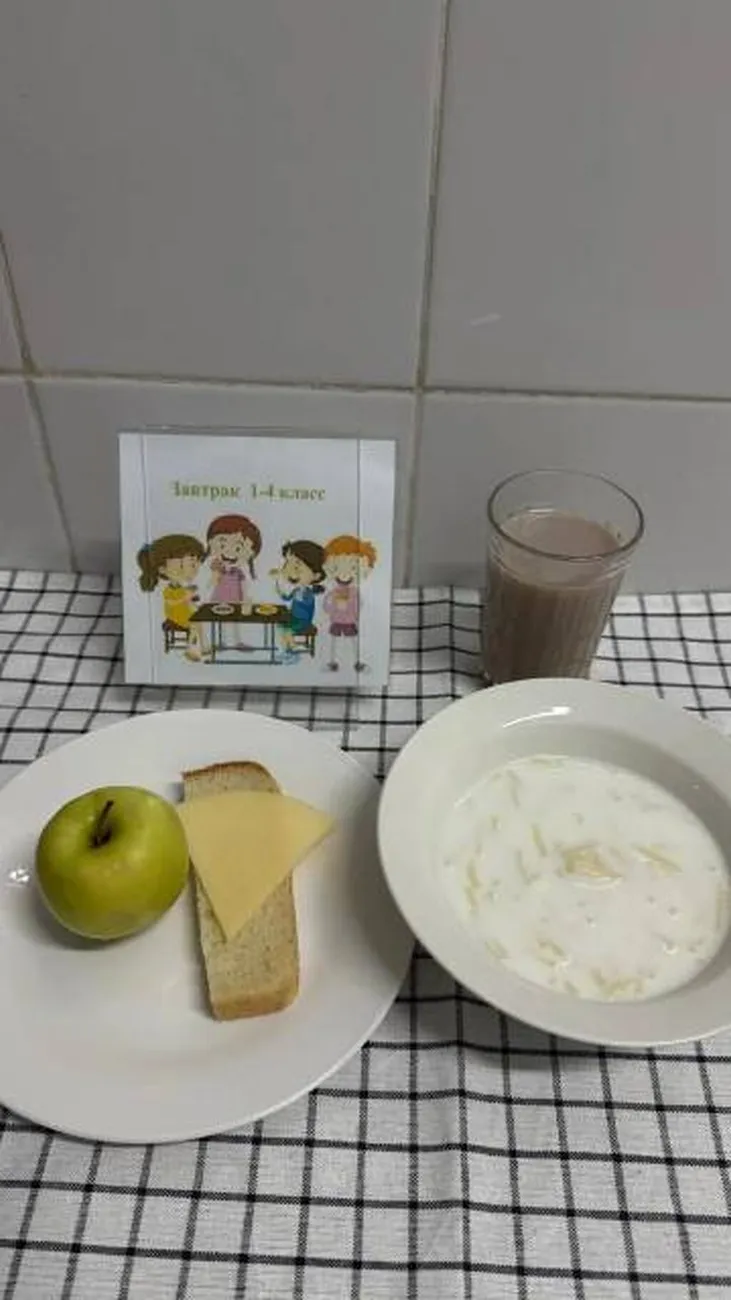 IMG_20260420 164222_920