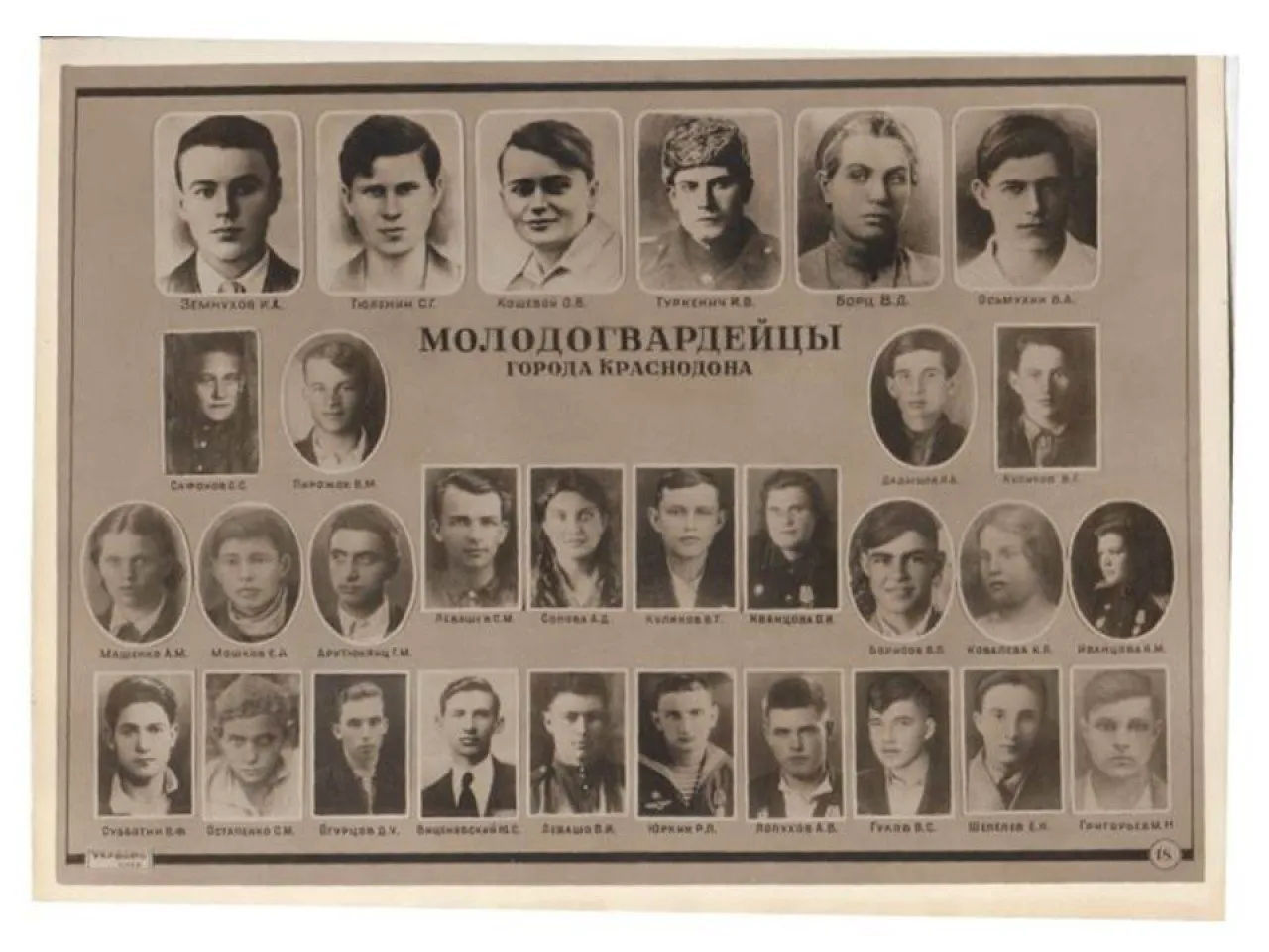 Слайд17