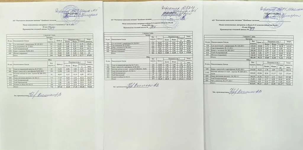 IMG_7825