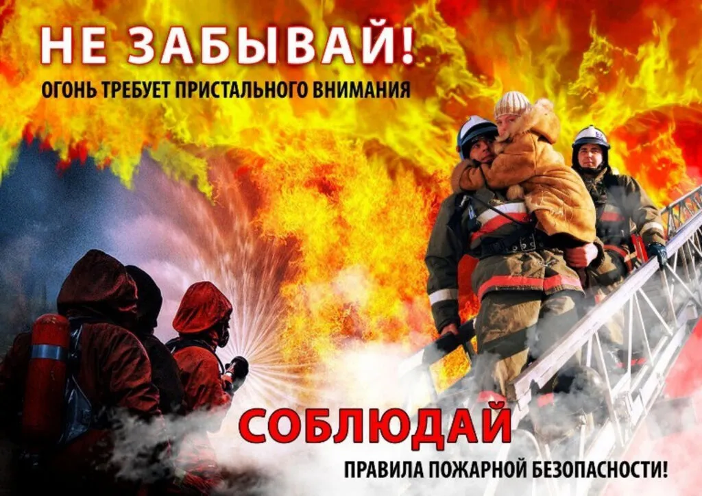 Памятка агитационная
