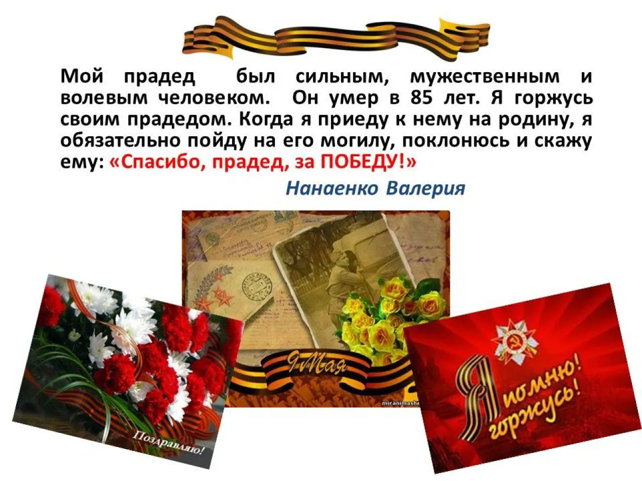 Слайд7
