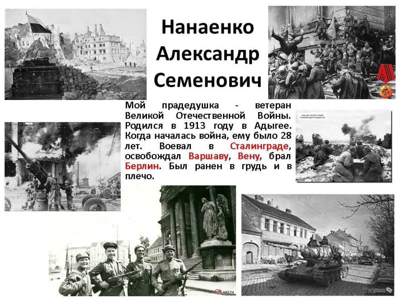 Слайд5