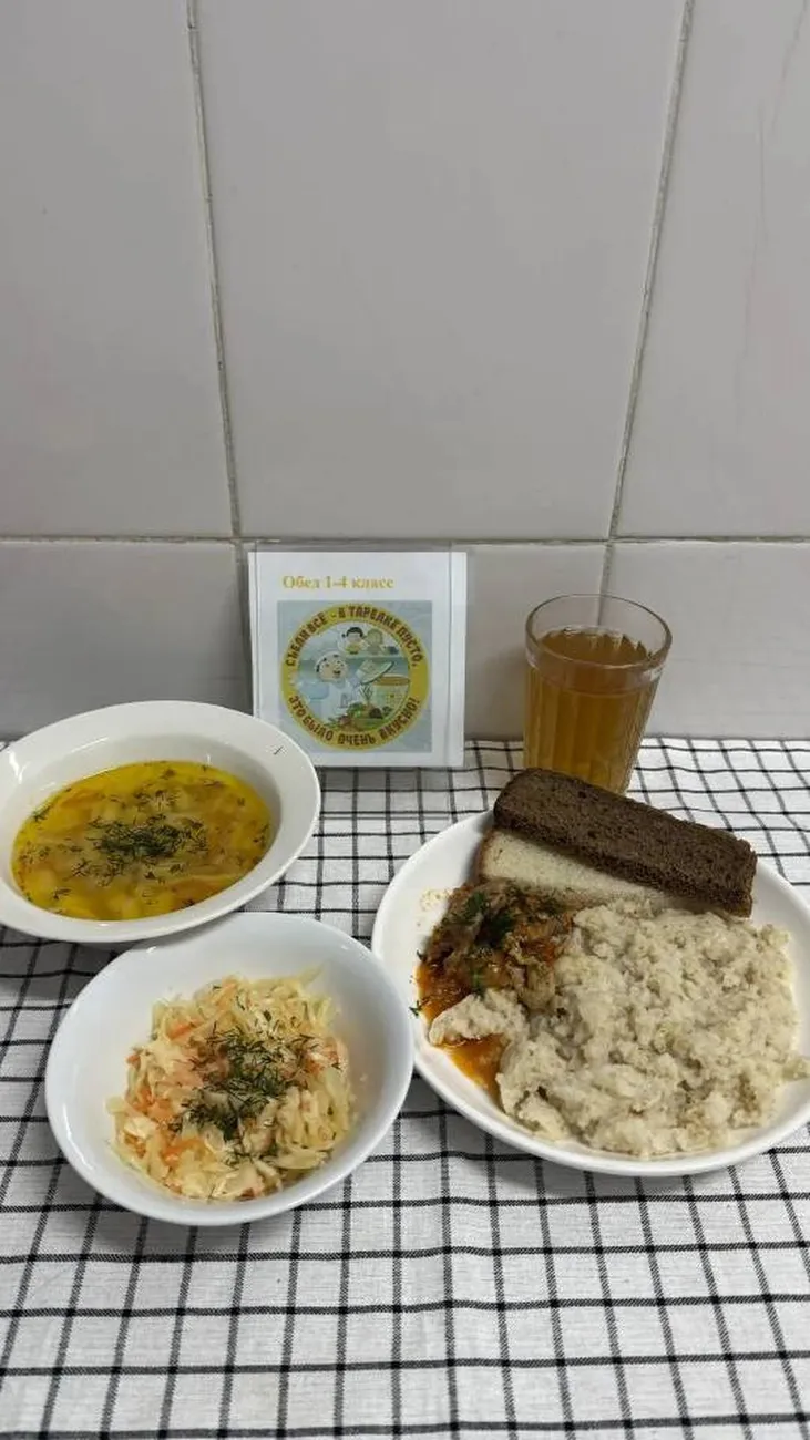 IMG_20260304_191937_949