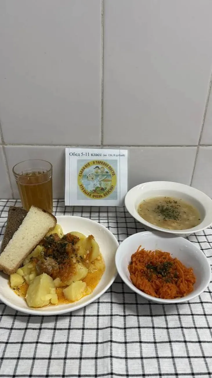 IMG_20260430 143828_939