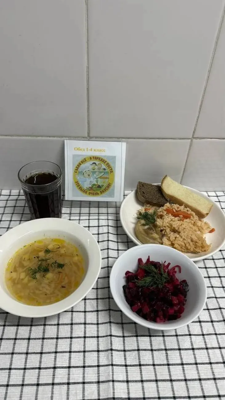 IMG_20260428  _154643