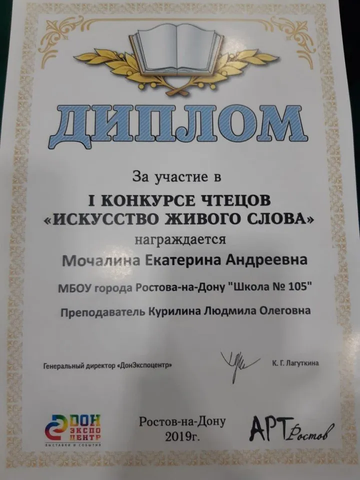 IMG-20190430-WA0008