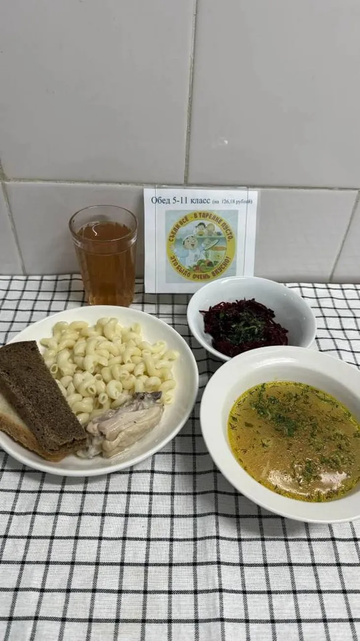 IMG_20260408_160040_112