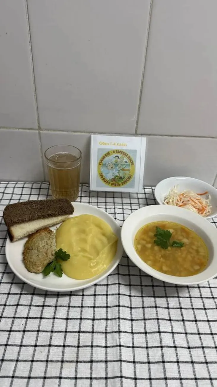 IMG_20260306_125144_442