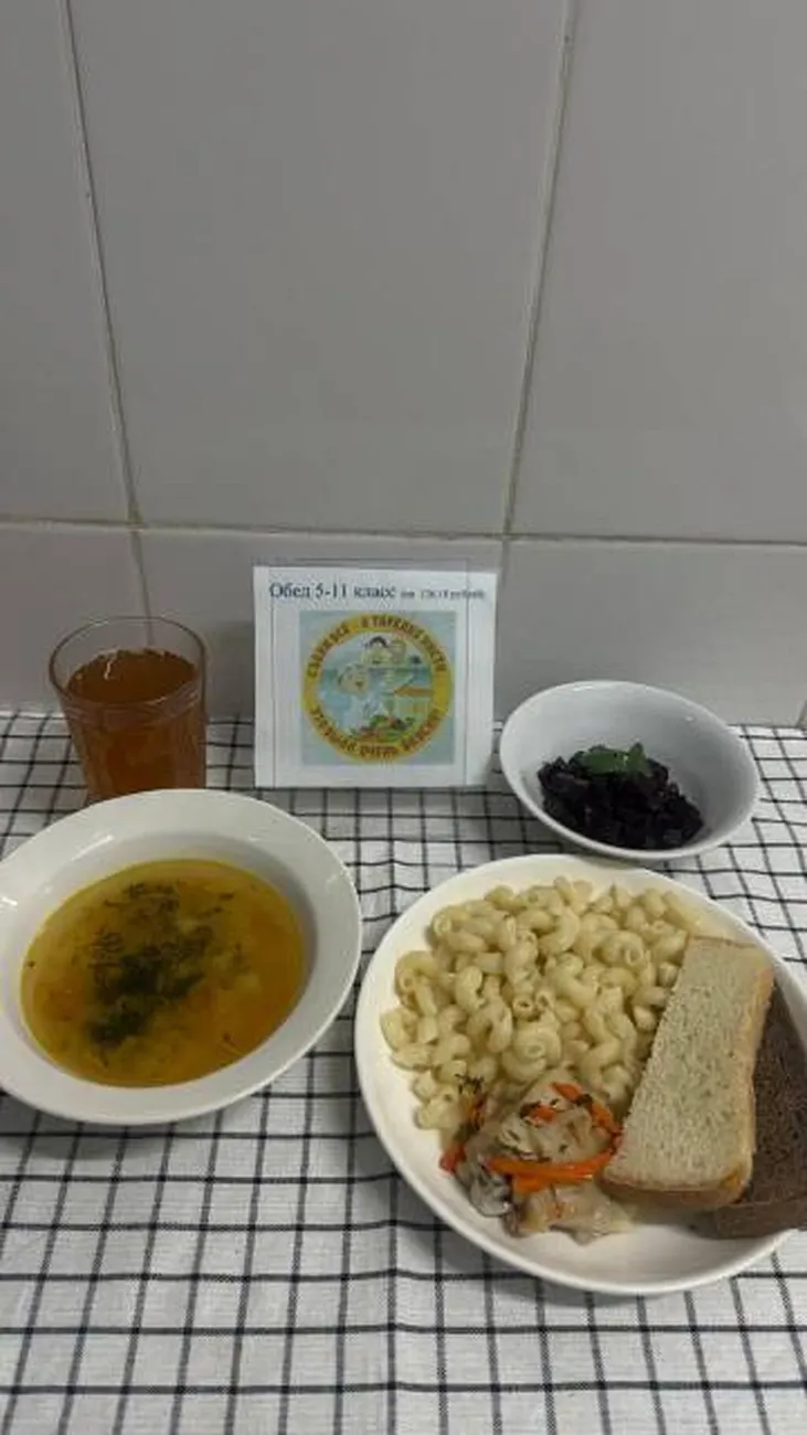 IMG-20251203-WA0011