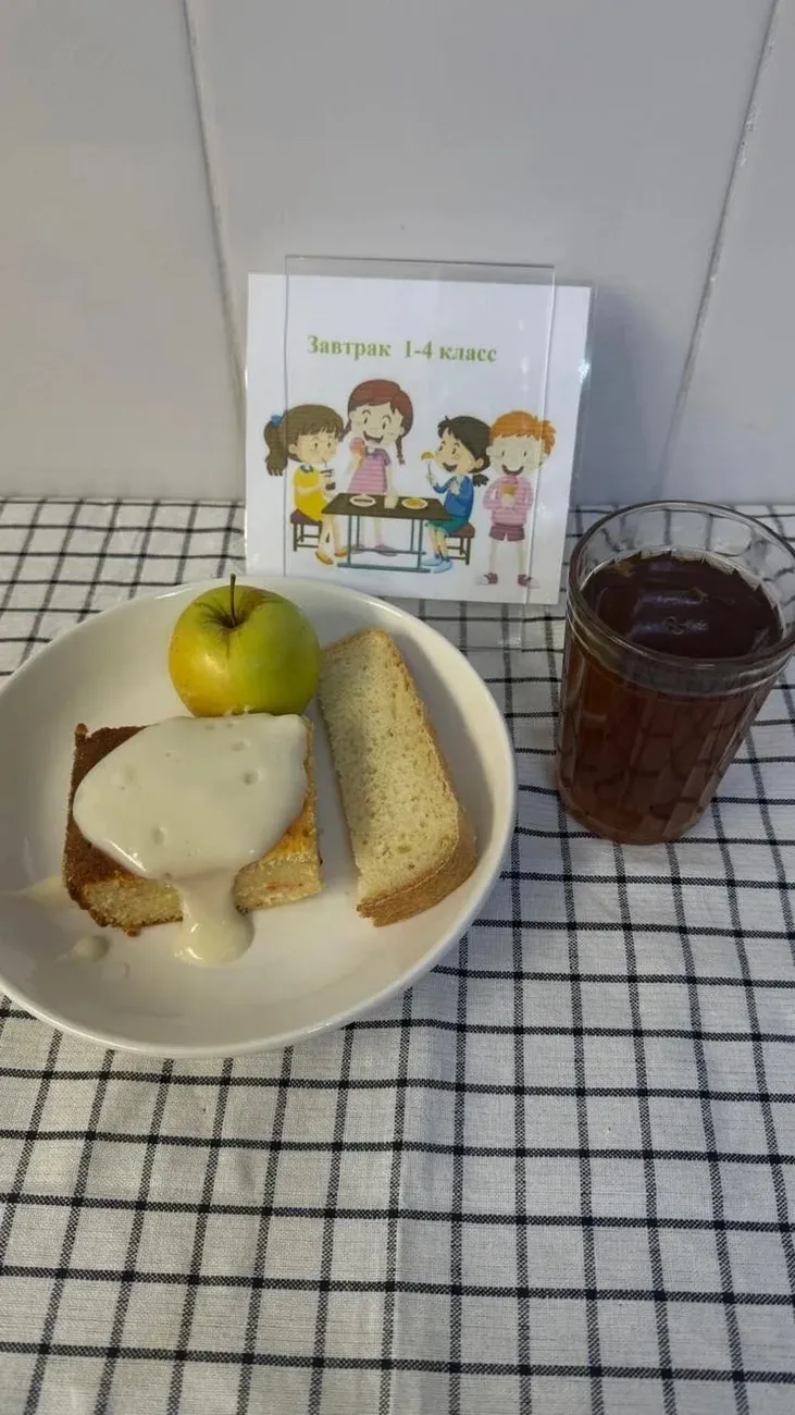 IMG_20260414  160019_152