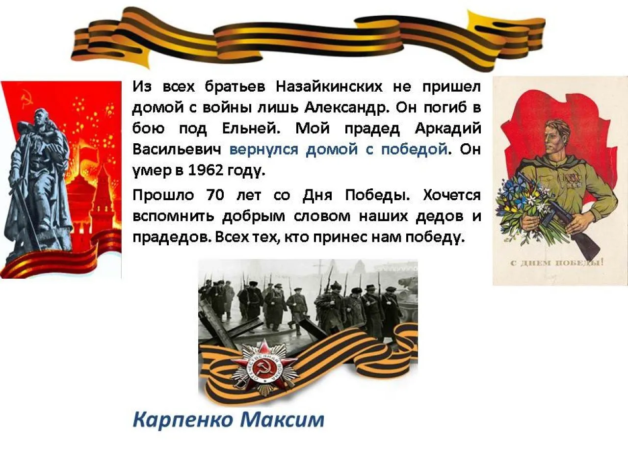 Слайд15