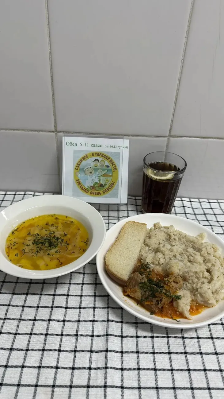 IMG_20260218_134540_535