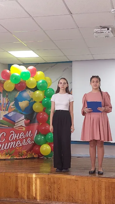 день учителя 9
