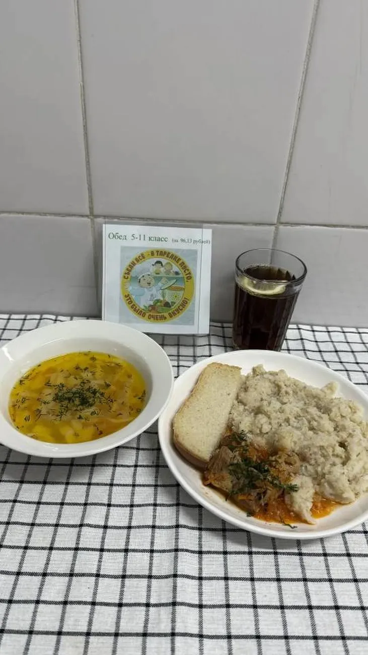 IMG_20260304_191918_288