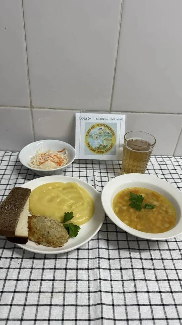 IMG_20260417 25124_580