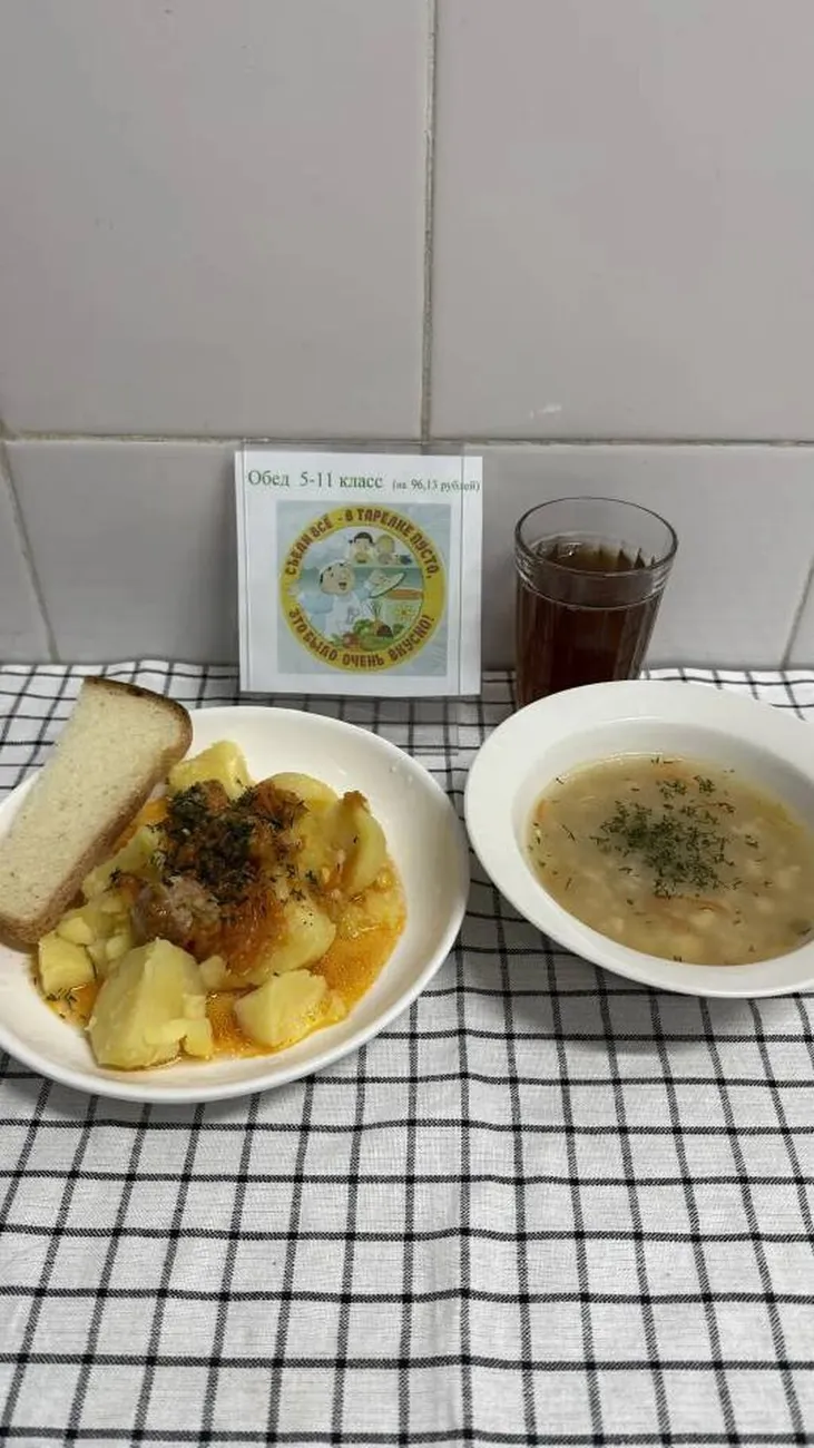 IMG_20260305_163152_423