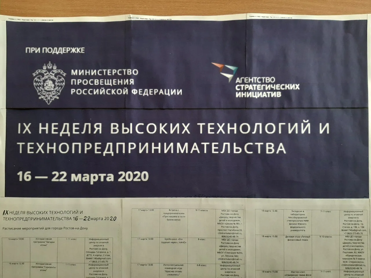 20200316_082037