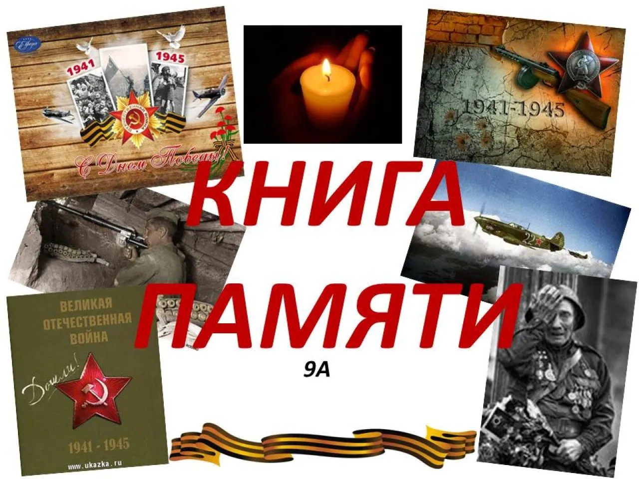 Слайд1