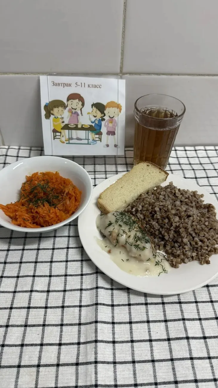 IMG_20260304_134526_318