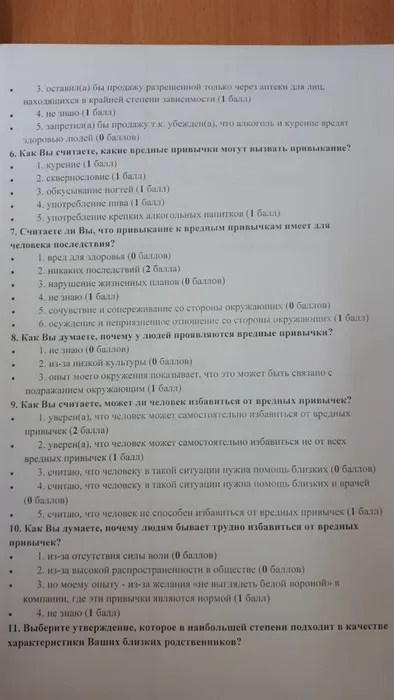 20190320_153651