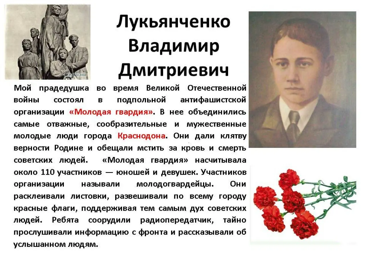 Слайд16