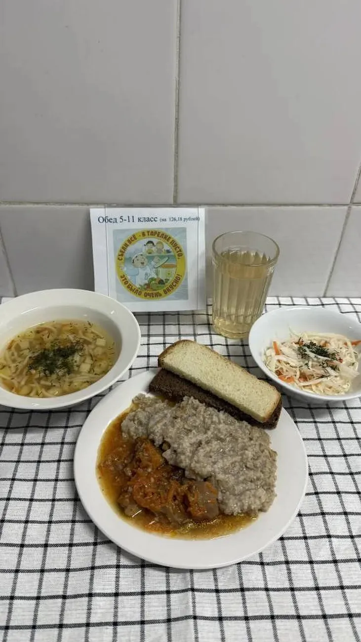 IMG_20260304_191858_319