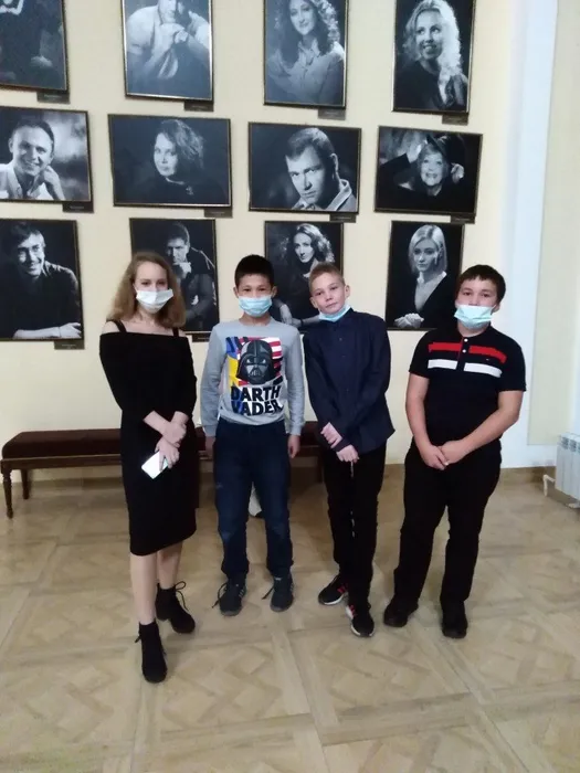театр