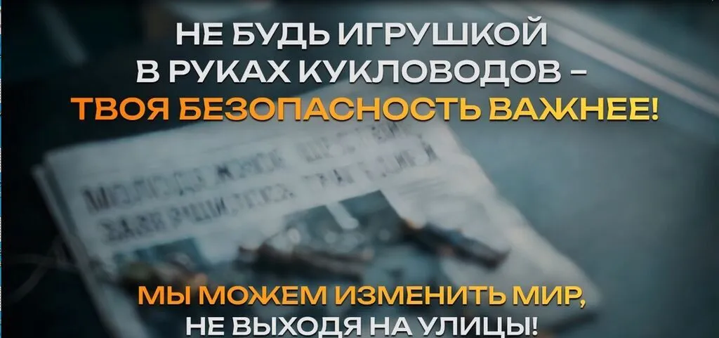 Твоя безопасность важнее всего!