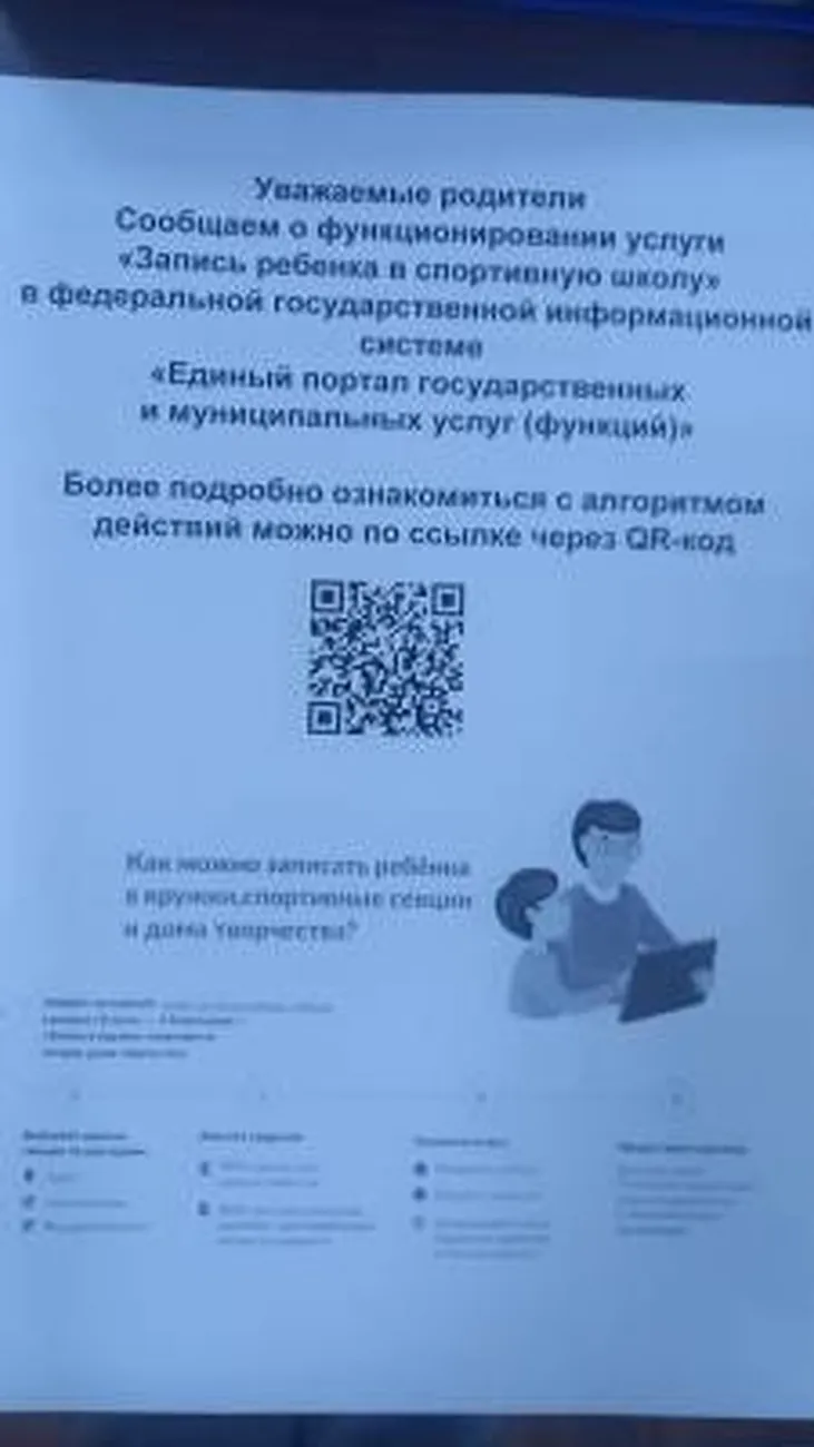 IMG-20231115-WA0045