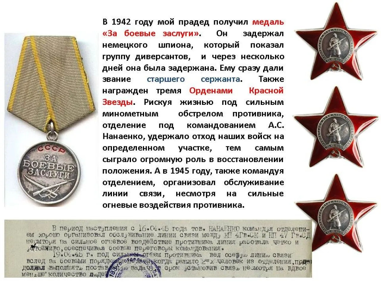 Слайд6