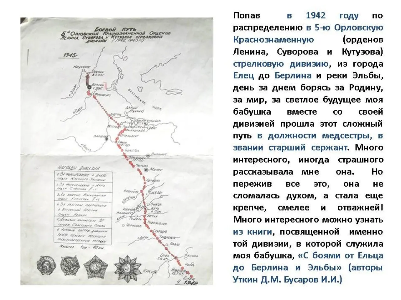 Слайд3