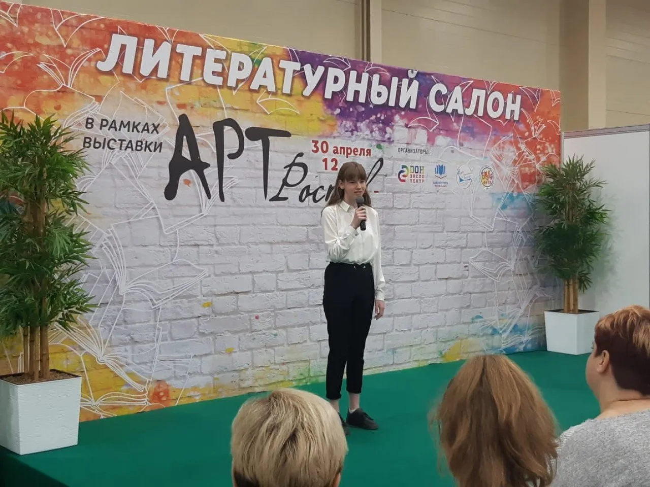 IMG-20190430-WA0010