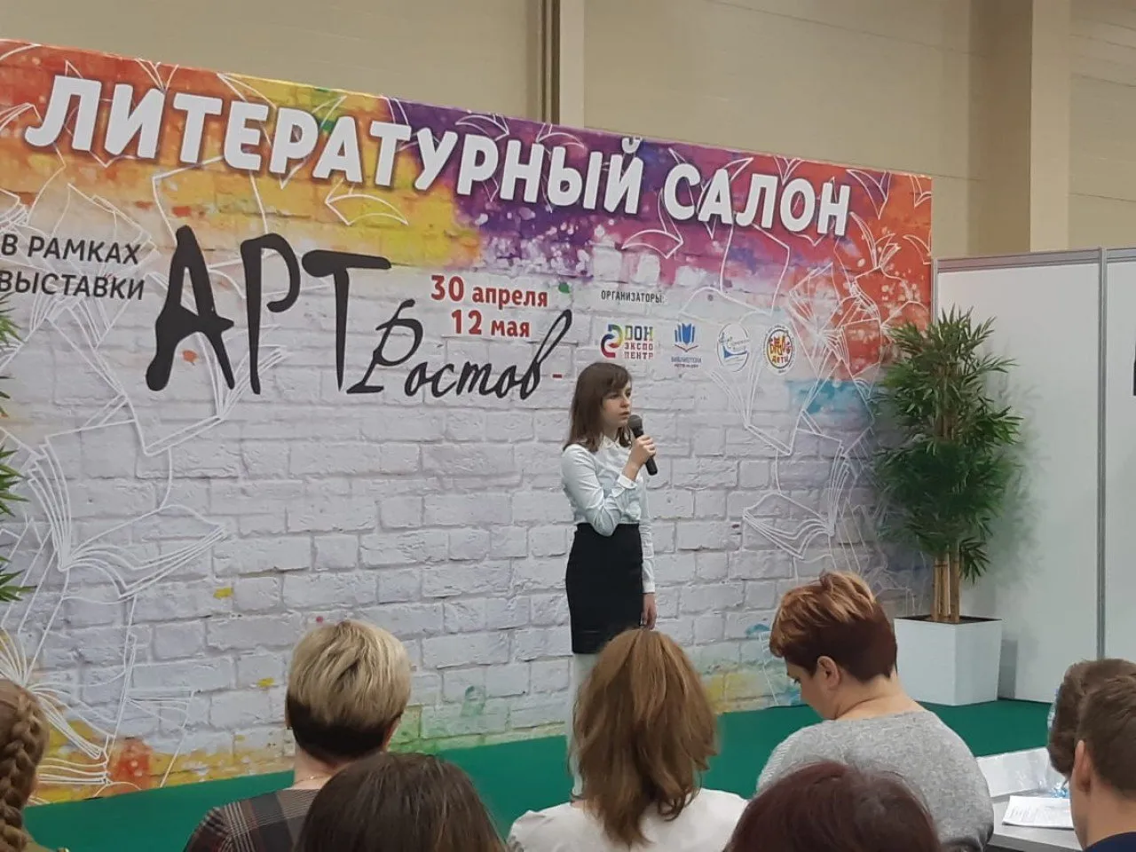 IMG-20190430-WA0009