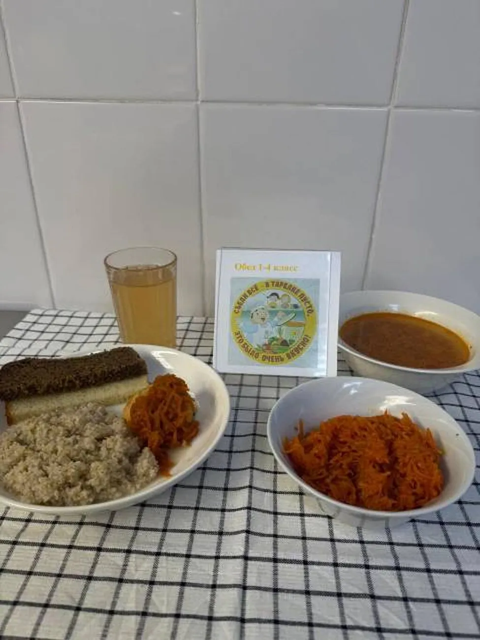 IMG-2026.01.15WA0016