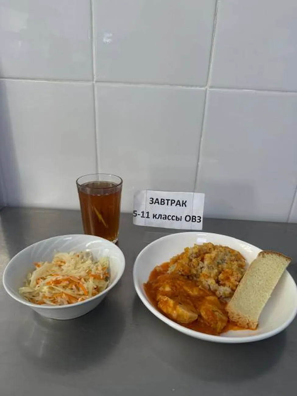 IMG-20251024-WA0013