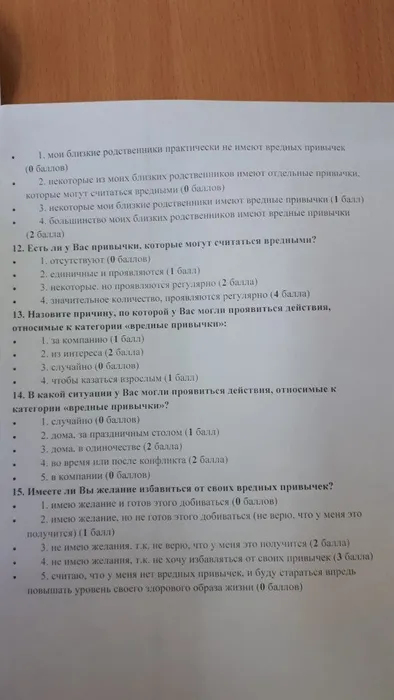 20190320_153700