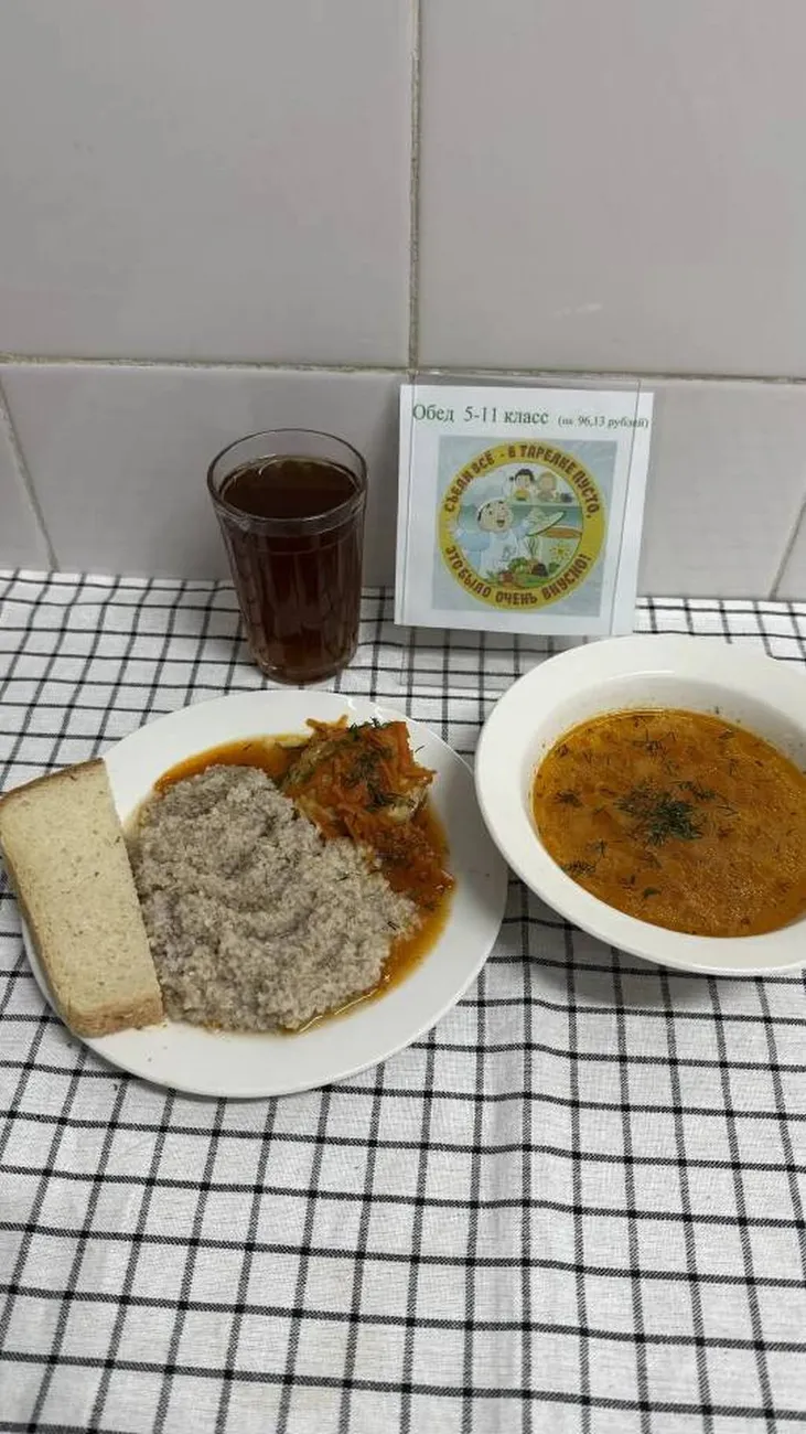 IMG_20260409 184631_910