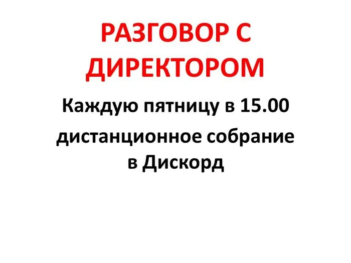 Презентация Microsoft PowerPoint