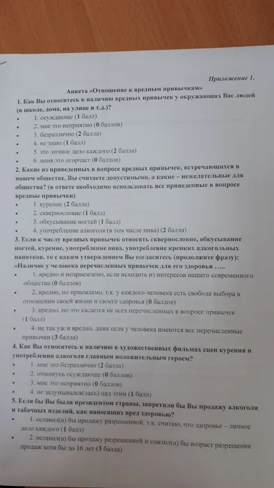 20190320_153636