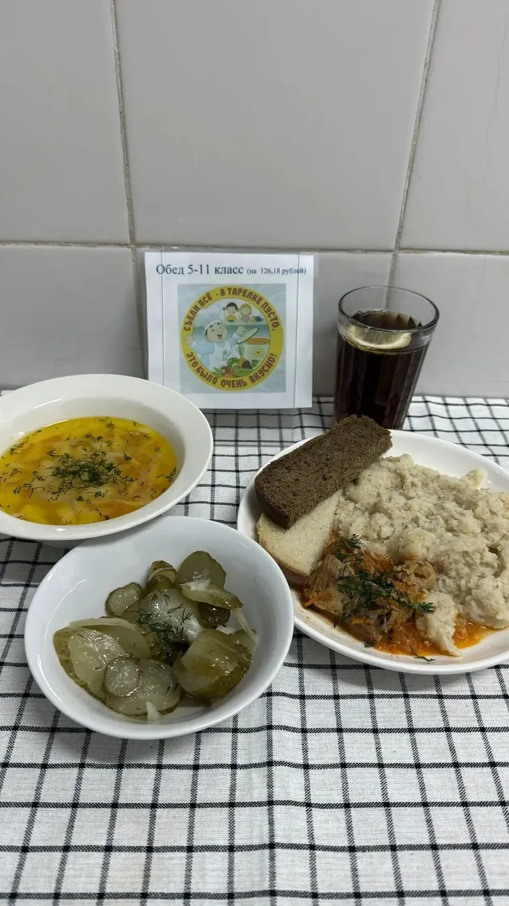 IMG_20260218134536_713