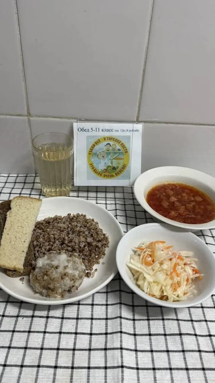 IMG_20260420  164136_410