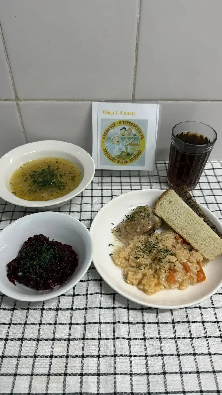 IMG_20260217_155934_784