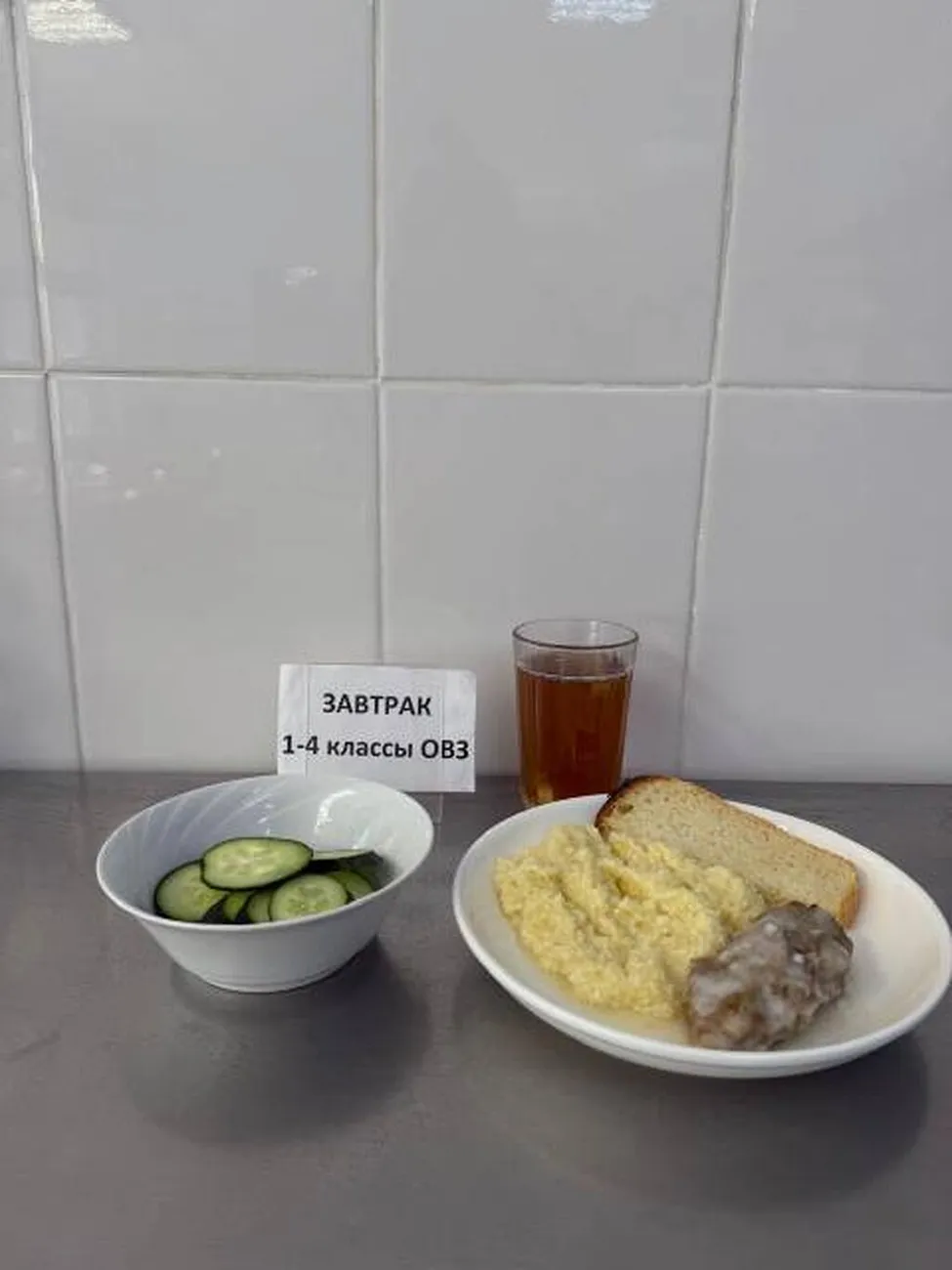 IMG-202510-15-WA0002